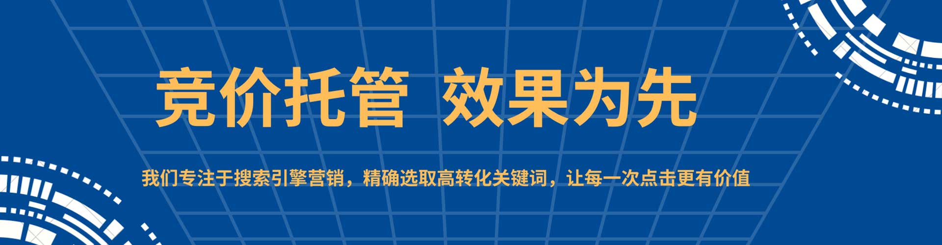 邻水百度推广返点