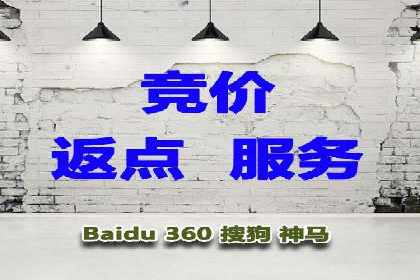 百度推广费用优化策略成功案例分享