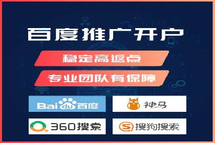 百度竞价排名服务：成功案例告诉你如何实现业绩翻番